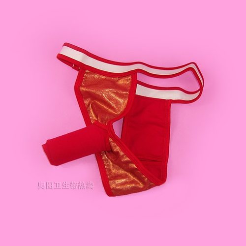 奥图店卫生带WD019-5男性生理裤防歪斜凸插槽镭射布内棉 买一送一 - 图1