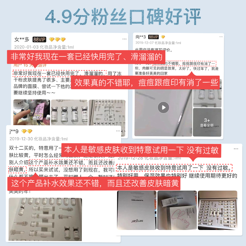 美肌颜冻干粉寡肽原液套盒44支祛痘印修复痘坑精华女礼盒官网正品 - 图1