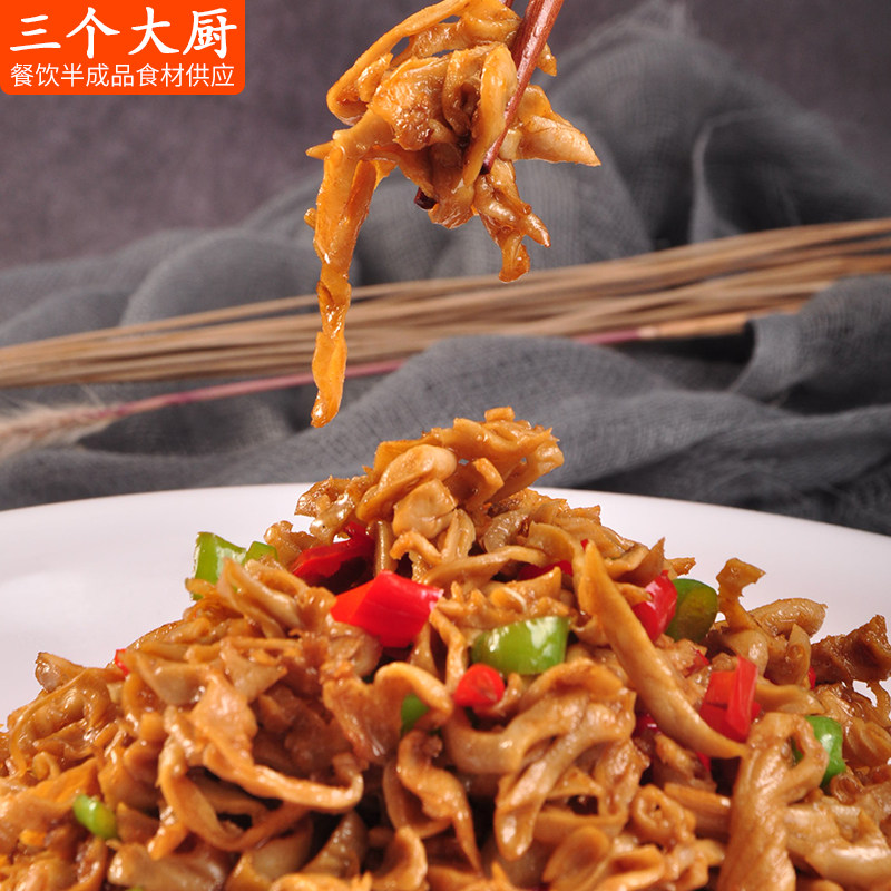 鸡丝小肚248克私房菜半成品菜酒店特色菜鸡肚食材鸡肉小炒干锅菜,淘宝优惠券,粉丝福利购,淘宝优惠卷