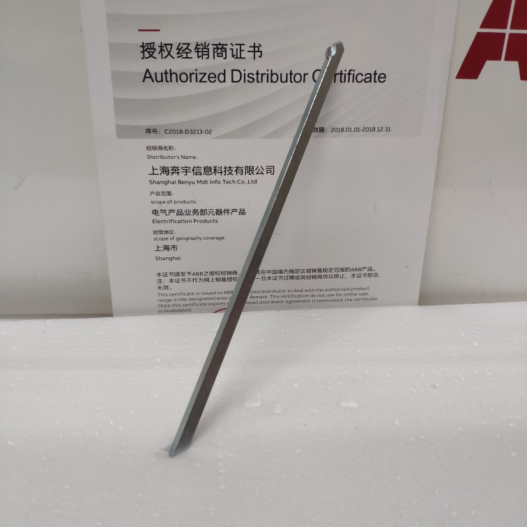 ABB隔离开关延长杆加长轴 OXS6×250适用于选择型手柄加长轩250mm - 图1