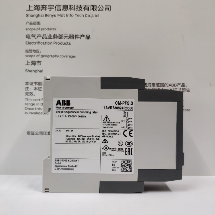 ABB三相相序保护监视继电器CM-PFS.S 3x200-500V AC 2CO三相监视 - 图3