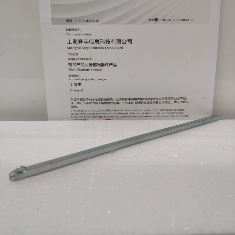 ABB隔离开关延长杆加长轴 OXS6×250适用于选择型手柄加长轩250mm - 图0