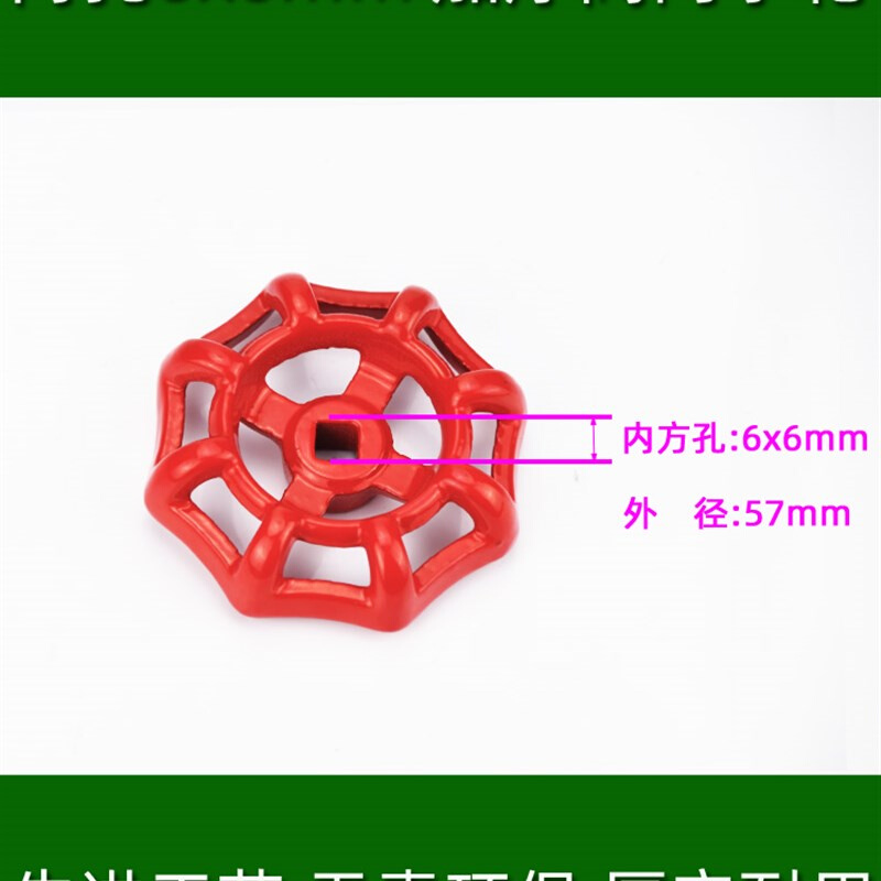 水龙头水阀开关旋转水阀水管总圆形家用开关阀门手轮闸阀止手柄柄