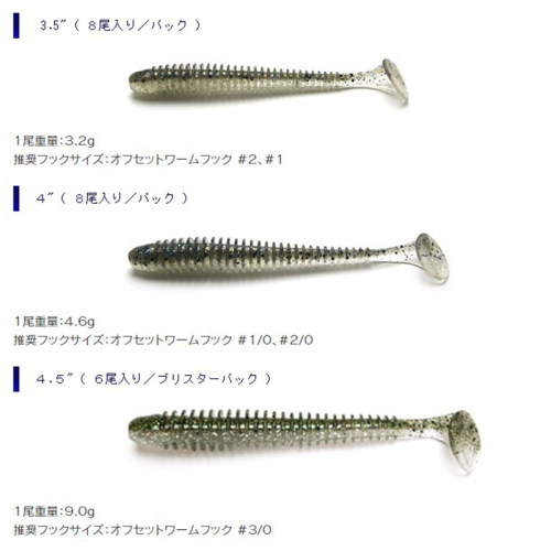 日本 KEITECH Swing Impact 2/2.5寸 螺旋T尾K牌进口路亚软饵鲈鱼 - 图1