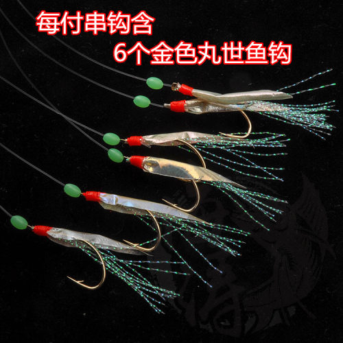 亮片鲅鱼钩仿生鱼皮橡皮飞蝇仿生串钩路亚饵白条翘嘴鲅鱼串钩鱼钩 - 图0