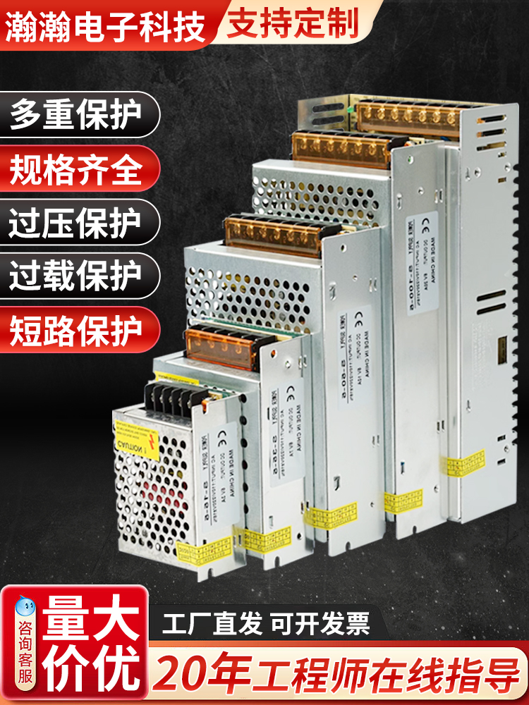 220V转24V开关电源12V灯带直流led变压器5V2A5A10A15A20A监控电源-图1