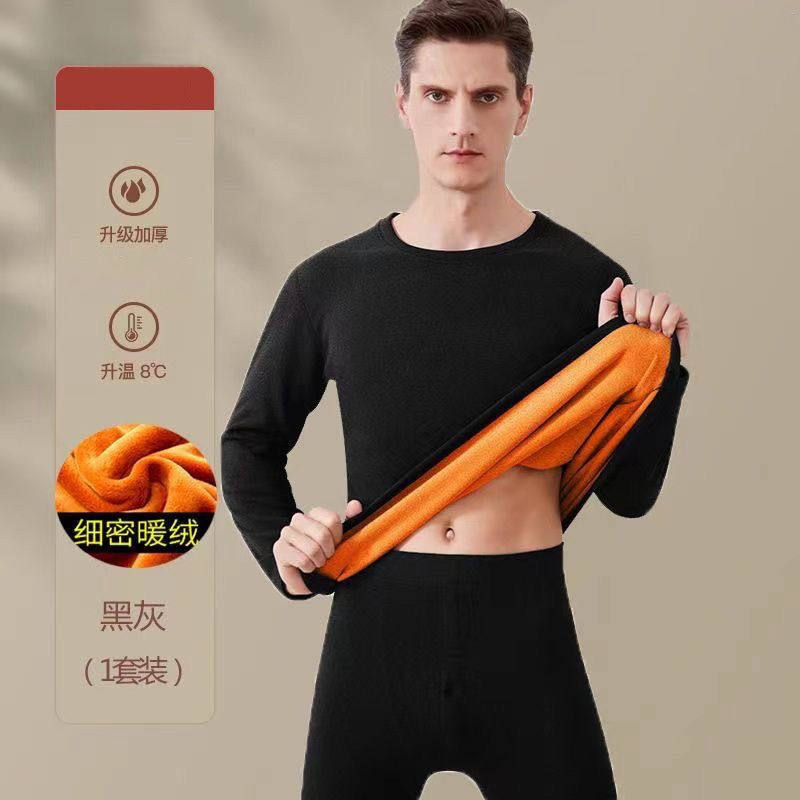 大码爸爸保暖内衣男士加厚加绒男款超厚防寒秋衣秋裤打底套装冬季,淘宝优惠券,粉丝福利购,淘宝优惠卷