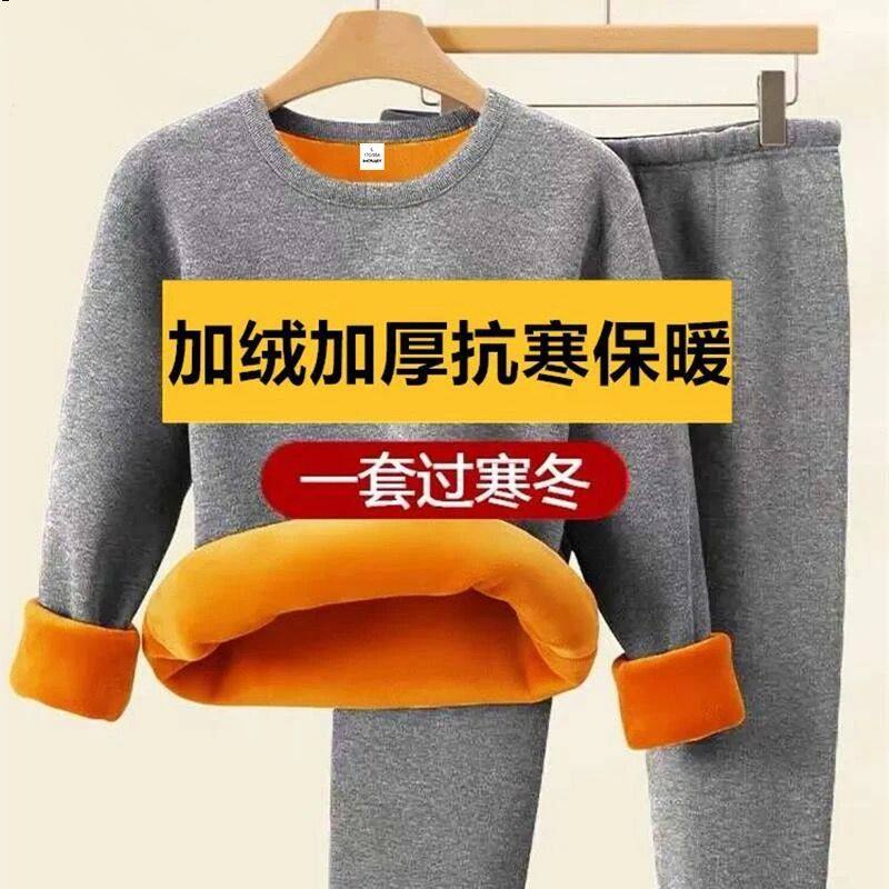 大码爸爸保暖内衣男士加厚加绒男款超厚防寒秋衣秋裤打底套装冬季,淘宝优惠券,粉丝福利购,淘宝优惠卷