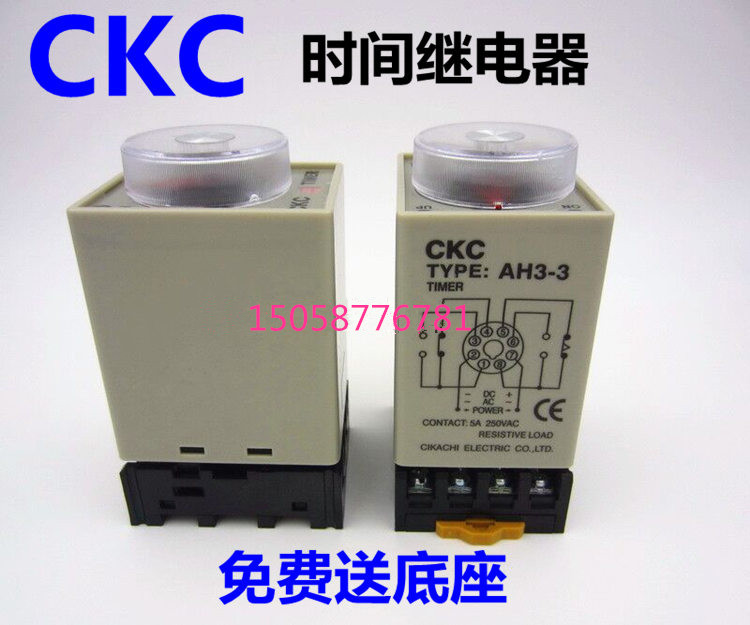 全新正品CKC 台湾松菱AH3-3时间继电器AH3-2交流220V直流12V 24V - 图2