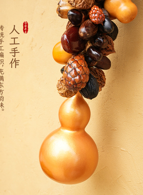 天然真葫芦果实串挂件