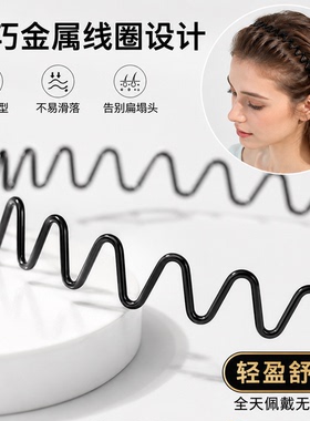空气感波浪发箍女洗脸护肤