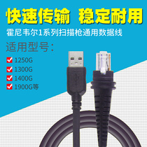 Honeywell Honeywell 1300 1450 1900 1400 MS7580 G original usb data line