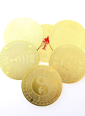 道易手机合贴黑洞万缘黄铜