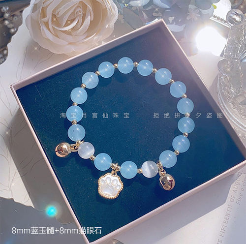 天然海蓝宝蓝玉髓白水晶猫眼石蓝色水晶手链送女友手串闺蜜礼物 - 图3