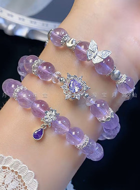 天然薰衣草紫水晶粉水晶蝴蝶手链