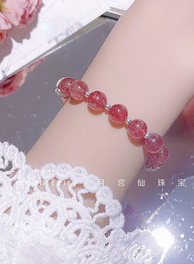 天然草莓晶手链桃花女原创ins