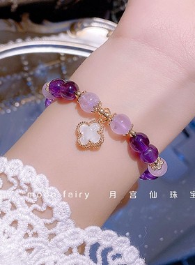 天然紫水晶手链不掉色手链女