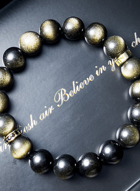 黑金曜石手串小众水晶男款情侣