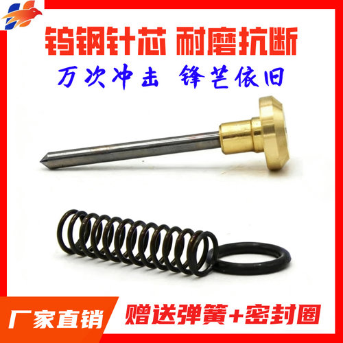 气动打标机针头钨钢合金针雕刻打码机针芯大全冲针可非标定制针芯 - 图1