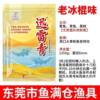 Herring pellets nesting material black grass carp whisk green hand pellets thunder clear fish mancang grass carp herring bait tornado qingfeng