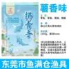 Herring pellets nesting material black grass carp whisk green hand pellets thunder clear fish mancang grass carp herring bait tornado qingfeng