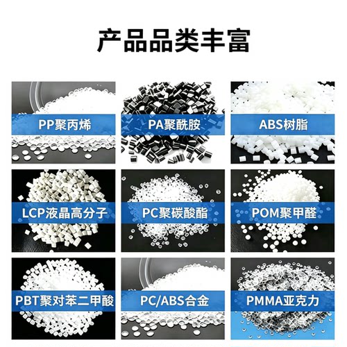 韩国 LG ABS HP181 食品接触级 咖啡机厨具食品容器环保塑胶原料 - 图3