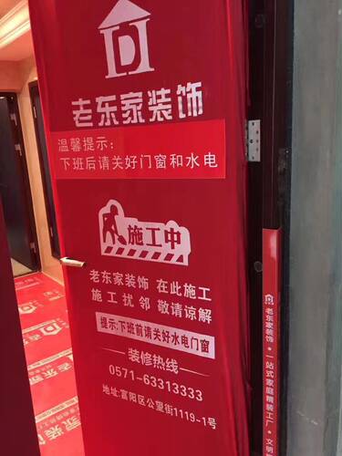 定制装修广告防盗门保护膜进户卧室木防火门大子母无纺布喷绘门套 - 图0