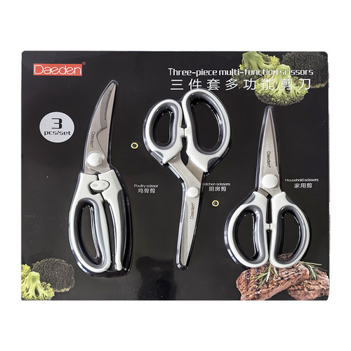 开市客代购 戴德三件套多功能剪刀 厨房剪刀 - 图2
