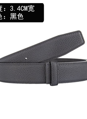 菲拉格男士替换皮带双面头层牛皮
