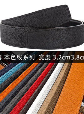 超薄爱马仕男士头层牛皮替换腰带