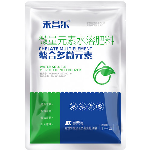 edta螯合多元素叶面肥中微量元素水溶肥料正品农用冲施镁硼锌铁钼 - 图3