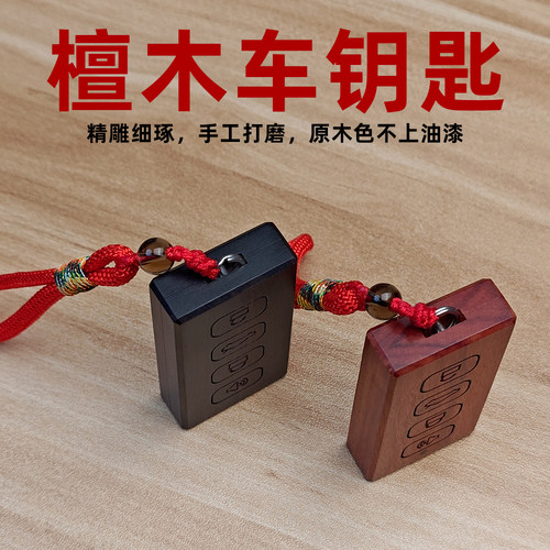 专用于丰田车钥匙套锋兰达RAV4荣放威兰达卡罗拉锐放改装方款壳 - 图3