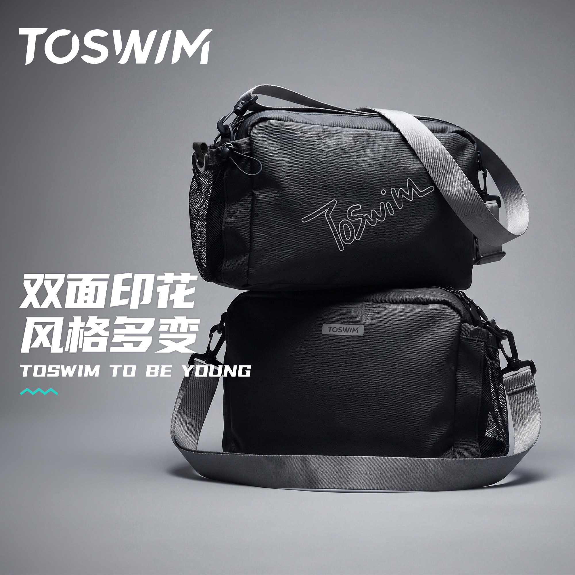 Tuosheng wet and dry separate swimming bag for men and women