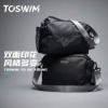 Tuosheng wet and dry separate swimming bag for men and women