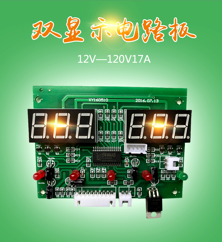 48V 60伏72V84V96铅酸加液水电瓶大功率100a 120ah智能脉冲充电器 - 图1