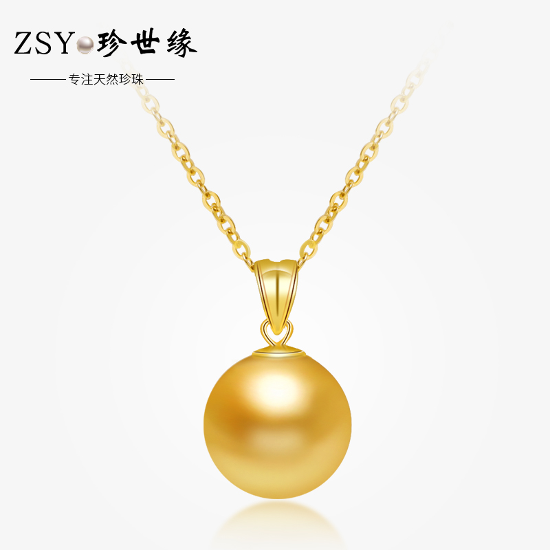 珍世缘南洋海水金珍珠正圆吊坠项链18K金送老婆送妈妈女爱的礼物_虎窝淘