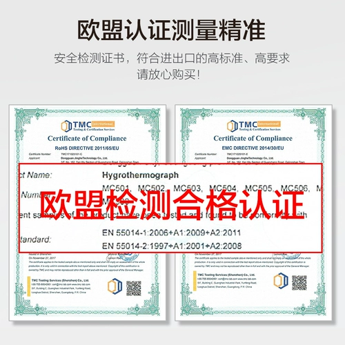 松京 Точный термометр для домашнего использования в помещении, электронный высокоточный термогигрометр, детский гигрометр