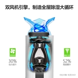 松京 DH04 Dehumidifier Домохозяйство Коммерческое подвальное подвал влажный мастерская высокая склада Hyan Absorption Industry Tide