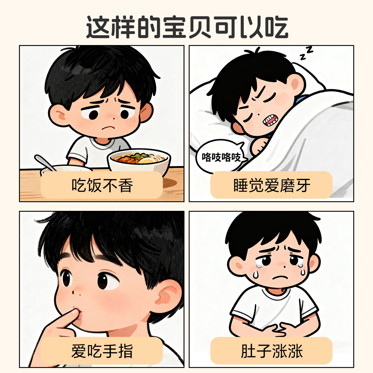 衍生积清灵花塔糖KO虫虫1g*50粒压片糖果山楂甘草 香港著名品牌