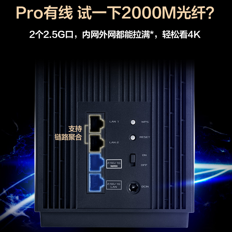 【双2.5G口】华硕灵耀Pro AX11000别墅级分布式路由器三频wifi6千兆全屋覆盖免费安装网课办公加速黑色 XT12-图1