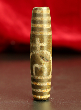 吊坠宝瓶民族风收藏老天珠包邮