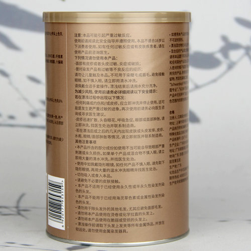 国产施华蔻专业白金发用漂粉450g褪色漂色漂发漂粉9度提浅粉 - 图0