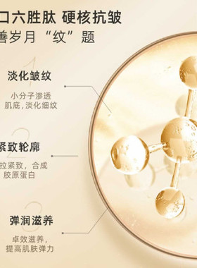 梵西抗皱精华原液旗舰店官方正品