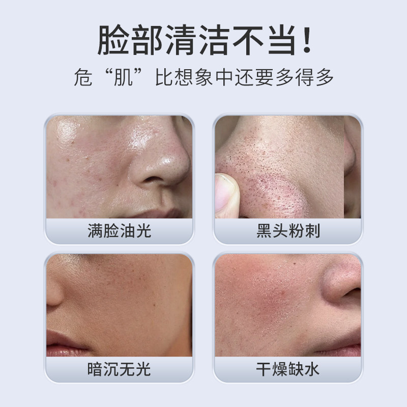 梵西羊胎素紧致洁面乳抗皱深层清洁提亮肤色控油保湿洗面奶旗舰店