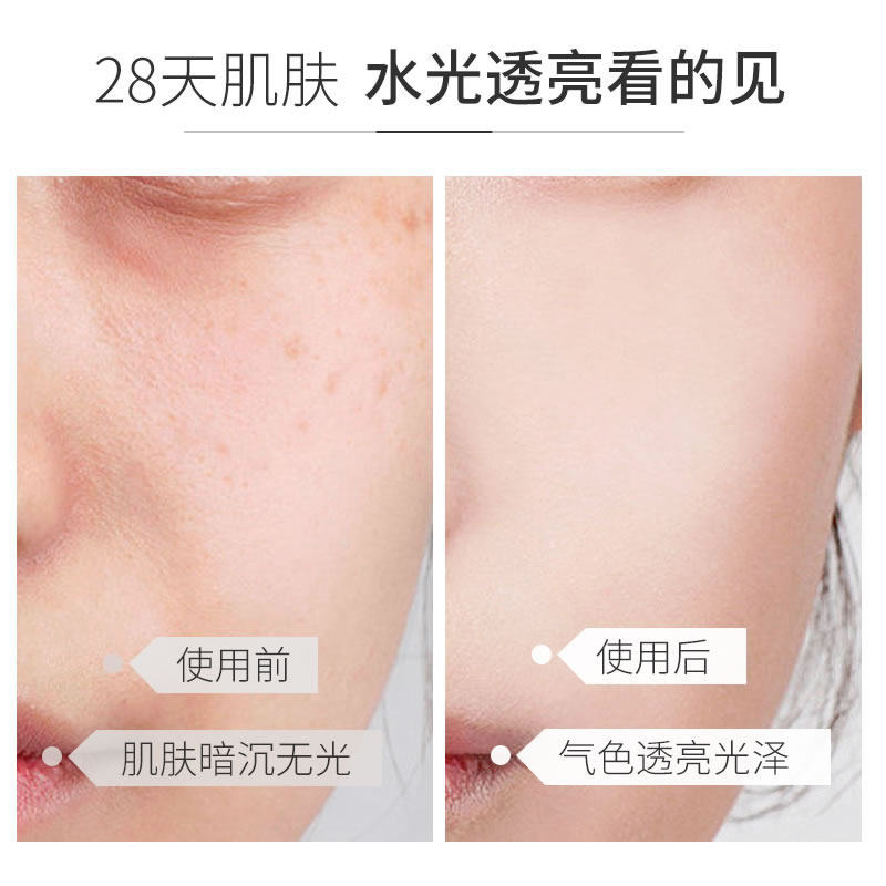 梵西玫瑰纯露原液旗舰店官网正品 fonce梵西七音符化妆水/爽肤水