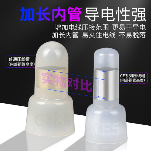 尼龙压线帽闭端子CE/1/2/5/8奶嘴接线帽电线连接器阻燃快速并接头 - 图2
