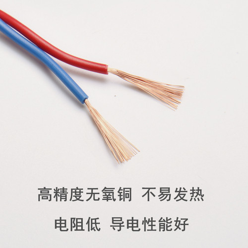 长线插座电动电瓶车充电延长插线板带线加长细线插排插10/20/30米 - 图1