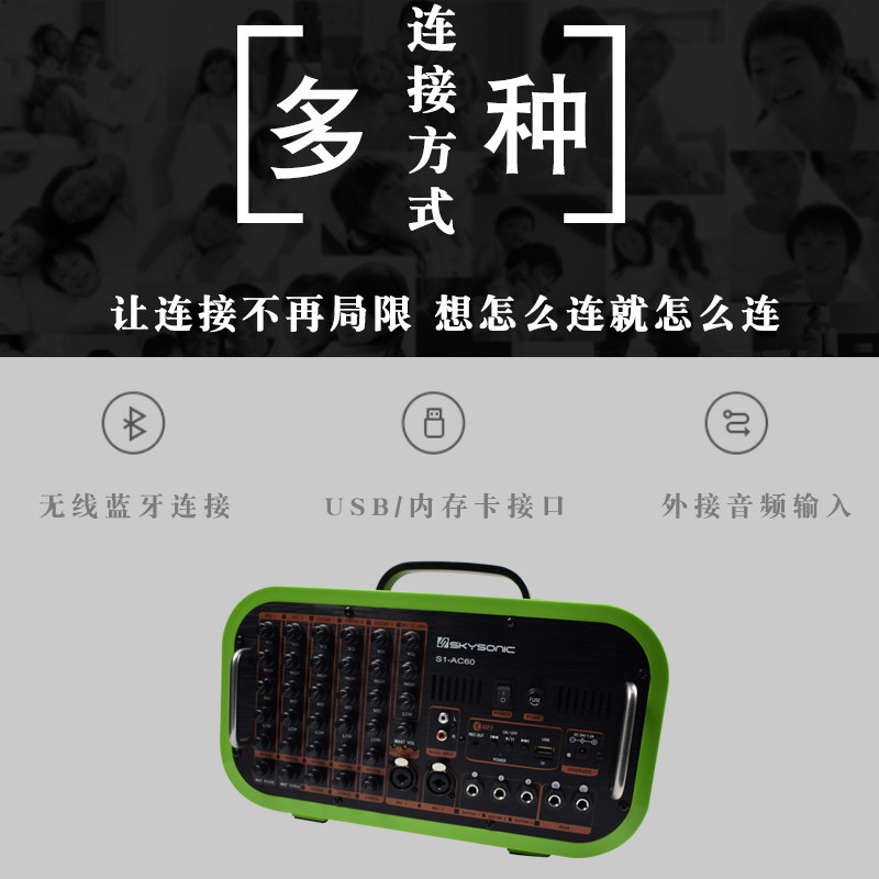 天音弹唱民谣电木吉它充电户外音响 耒阳尚音乐器吉他音箱