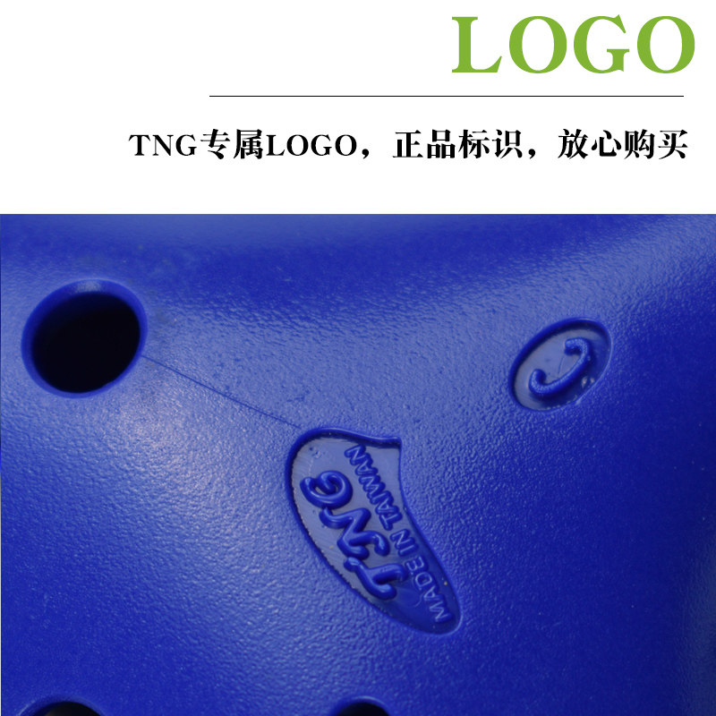 tng塑胶树脂12孔中音高音c调陶笛 耒阳尚音乐器陶笛