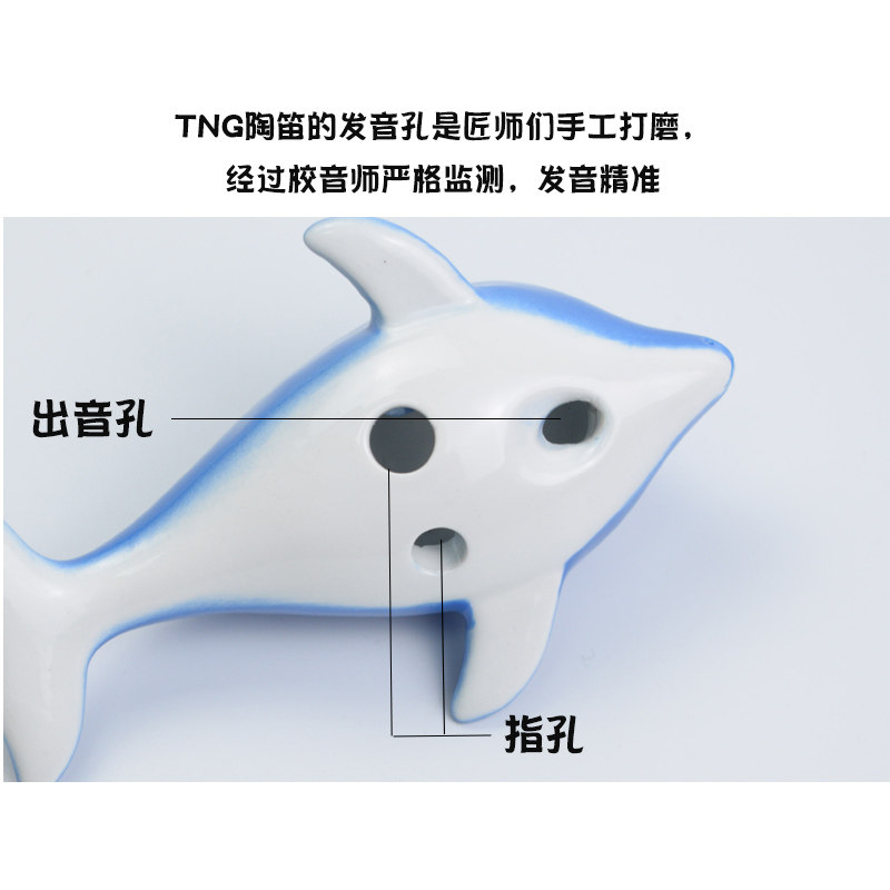 tng卡通6孔儿童可爱造型演奏陶笛 耒阳尚音乐器陶笛